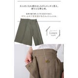 パンツ レディース ワイドパンツ | HUG.U | 詳細画像10
