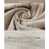 パンツ レディース ワイドパンツ | HUG.U | 詳細画像12