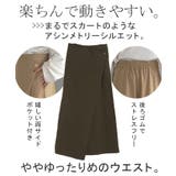 パンツ レディース ワイドパンツ | HUG.U | 詳細画像19