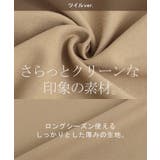 パンツ レディース ワイドパンツ | HUG.U | 詳細画像28