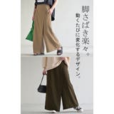 パンツ レディース ワイドパンツ | HUG.U | 詳細画像32