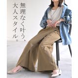 パンツ レディース ワイドパンツ | HUG.U | 詳細画像34