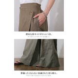 パンツ レディース ワイドパンツ | HUG.U | 詳細画像38