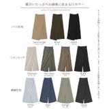 パンツ レディース ワイドパンツ | HUG.U | 詳細画像39