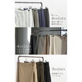 パンツ レディース ワイドパンツ | HUG.U | 詳細画像5