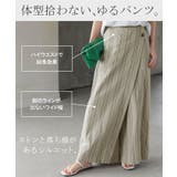 パンツ レディース ワイドパンツ | HUG.U | 詳細画像7