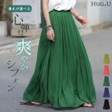 スカート ロング シフォン プリーツ レディ―ス ボトムス プリーツスカート | HUG.U | 詳細画像1 