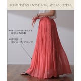 スカート ロング シフォン プリーツ レディ―ス ボトムス プリーツスカート | HUG.U | 詳細画像13 