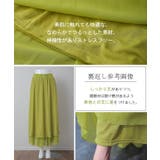 スカート ロング シフォン プリーツ レディ―ス ボトムス プリーツスカート | HUG.U | 詳細画像14 