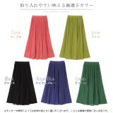 スカート ロング シフォン プリーツ レディ―ス ボトムス プリーツスカート | HUG.U | 詳細画像24 