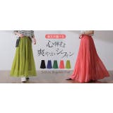 スカート ロング シフォン プリーツ レディ―ス ボトムス プリーツスカート | HUG.U | 詳細画像25 