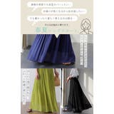 スカート ロング シフォン プリーツ レディ―ス ボトムス プリーツスカート | HUG.U | 詳細画像6 