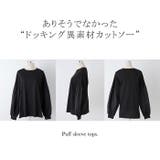 トップス レディース ブラウス カットソー ロング Tシャツ ロンT パフスリ | HUG.U | 詳細画像24 