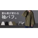 トップス レディース ブラウス カットソー ロング Tシャツ ロンT パフスリ | HUG.U | 詳細画像29 