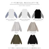 トップス レディース ブラウス カットソー ロング Tシャツ ロンT パフスリ | HUG.U | 詳細画像30 