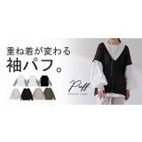 トップス レディース ブラウス カットソー ロング Tシャツ ロンT パフスリ | HUG.U | 詳細画像31 