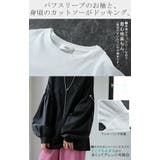 トップス レディース ブラウス カットソー ロング Tシャツ ロンT パフスリ | HUG.U | 詳細画像8 