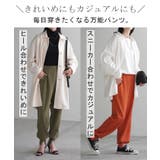 パンツ レディース ジョガーパンツ ボトムス ロングパンツ ロング ゴム きれ | HUG.U | 詳細画像17 