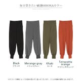 パンツ レディース ジョガーパンツ ボトムス ロングパンツ ロング ゴム きれ | HUG.U | 詳細画像24 