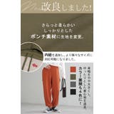 パンツ レディース ジョガーパンツ ボトムス ロングパンツ ロング ゴム きれ | HUG.U | 詳細画像4 