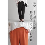 パンツ レディース ジョガーパンツ ボトムス ロングパンツ ロング ゴム きれ | HUG.U | 詳細画像6 