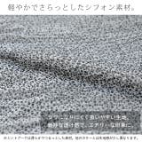 ワンピース シフォン プリーツ ロングワンピース レディース プリーツワンピ | HUG.U | 詳細画像17