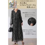 ワンピース シフォン プリーツ ロングワンピース レディース プリーツワンピ | HUG.U | 詳細画像3