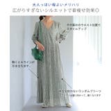 ワンピース シフォン プリーツ ロングワンピース レディース プリーツワンピ | HUG.U | 詳細画像7