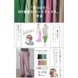 パンツ レディース ワイドパンツ スラックス ワイド ロング カラーパンツ ゴ | HUG.U | 詳細画像2 