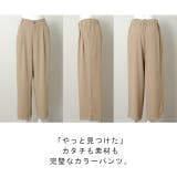 パンツ レディース ワイドパンツ スラックス ワイド ロング カラーパンツ ゴ | HUG.U | 詳細画像21 