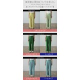 パンツ レディース ワイドパンツ スラックス ワイド ロング カラーパンツ ゴ | HUG.U | 詳細画像24 