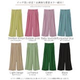 パンツ レディース ワイドパンツ スラックス ワイド ロング カラーパンツ ゴ | HUG.U | 詳細画像25 