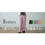 パンツ レディース ワイドパンツ スラックス ワイド ロング カラーパンツ ゴ | HUG.U | 詳細画像26 