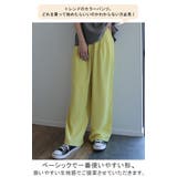 パンツ レディース ワイドパンツ スラックス ワイド ロング カラーパンツ ゴ | HUG.U | 詳細画像3 