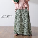 スカート ロング Aライン 涼しい ロングスカート レディース ボトムス フレ | HUG.U | 詳細画像10 