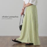 スカート ロング Aライン 涼しい ロングスカート レディース ボトムス フレ | HUG.U | 詳細画像15 
