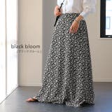 スカート ロング Aライン 涼しい ロングスカート レディース ボトムス フレ | HUG.U | 詳細画像19 