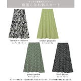 スカート ロング Aライン 涼しい ロングスカート レディース ボトムス フレ | HUG.U | 詳細画像24 