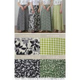 スカート ロング Aライン 涼しい ロングスカート レディース ボトムス フレ | HUG.U | 詳細画像4 