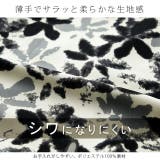 スカート ロング Aライン 涼しい ロングスカート レディース ボトムス フレ | HUG.U | 詳細画像9 