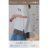 タンクトップ レディース トップス ブラ紐隠す インナー ブラ紐 お尻が隠れる | HUG.U | 詳細画像2 