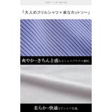 タンクトップ レディース レイヤード トップス ストライプ つけ襟 インナー | HUG.U | 詳細画像18 