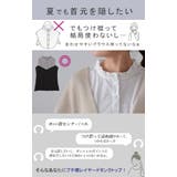 タンクトップ レディース レイヤード トップス ストライプ つけ襟 インナー | HUG.U | 詳細画像2 