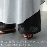 ペチパンツ 綿100% コットン パンツ ペチコート インナー レイヤード 重 | HUG.U | 詳細画像3