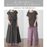 ペチパンツ 綿100% コットン パンツ ペチコート インナー レイヤード 重 | HUG.U | 詳細画像10