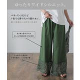 ペチパンツ 綿100% コットン パンツ ペチコート インナー レイヤード 重 | HUG.U | 詳細画像12