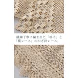 ペチパンツ 綿100% コットン パンツ ペチコート インナー レイヤード 重 | HUG.U | 詳細画像17