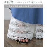 ペチパンツ 綿100% コットン パンツ ペチコート インナー レイヤード 重 | HUG.U | 詳細画像2