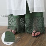 ペチパンツ 綿100% コットン パンツ ペチコート インナー レイヤード 重 | HUG.U | 詳細画像23