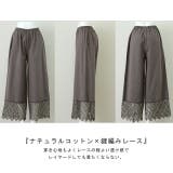 ペチパンツ 綿100% コットン パンツ ペチコート インナー レイヤード 重 | HUG.U | 詳細画像27